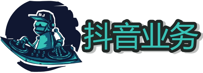 抖音快手小红书视频号作品推广怎么收费 